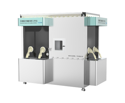 1651914057919965.jpg 核酸采樣工作站