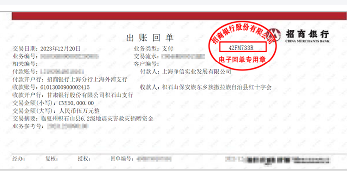 1703124052200801.png 1703124052200801.png