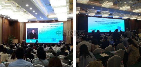 上海凈信-第九屆中國生物樣本庫大會(huì)圓滿落幕