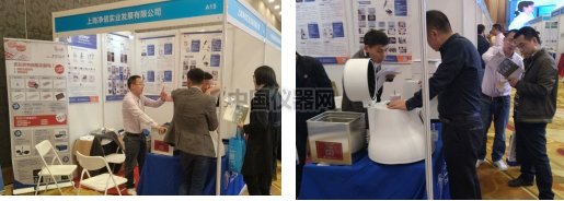 上海凈信-第九屆中國生物樣本庫大會(huì)圓滿落幕