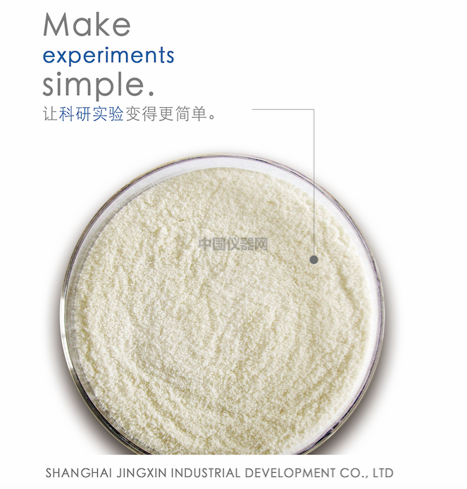 凈信新品發(fā)布-讓樣品處理變得更簡單