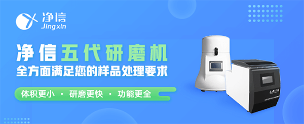 中國儀器信息網-組織研磨儀助力科研工作者，已發表1184篇文獻！