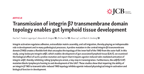 部分論文闡述應用凈信研磨儀器