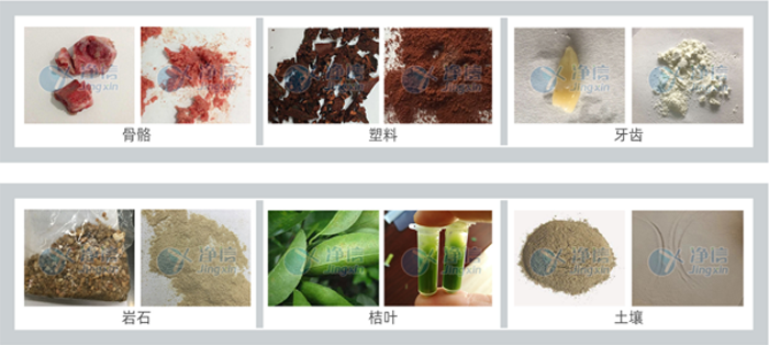 樣品研磨效果圖