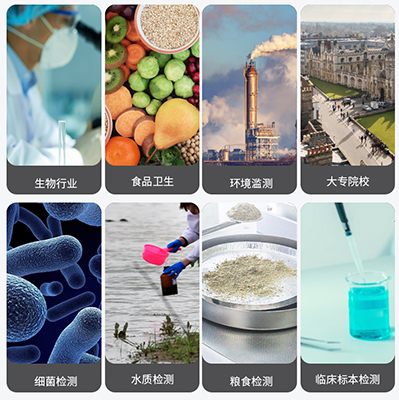 菌落計數器應用領域